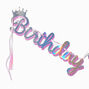 &quot;Birthday Royalty&quot; Party Banner,