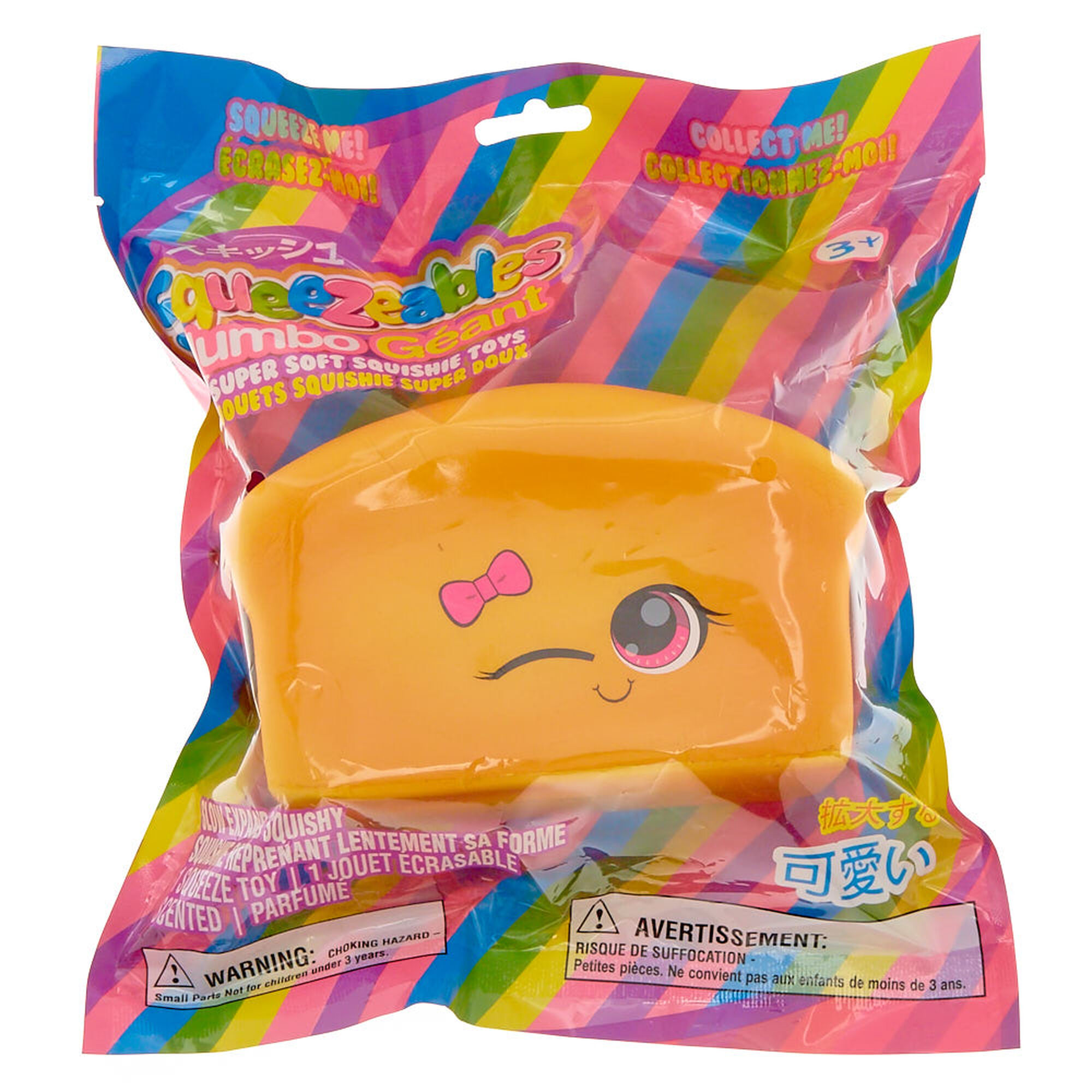 Squeezables Bread Squishy Toy Claire s CA
