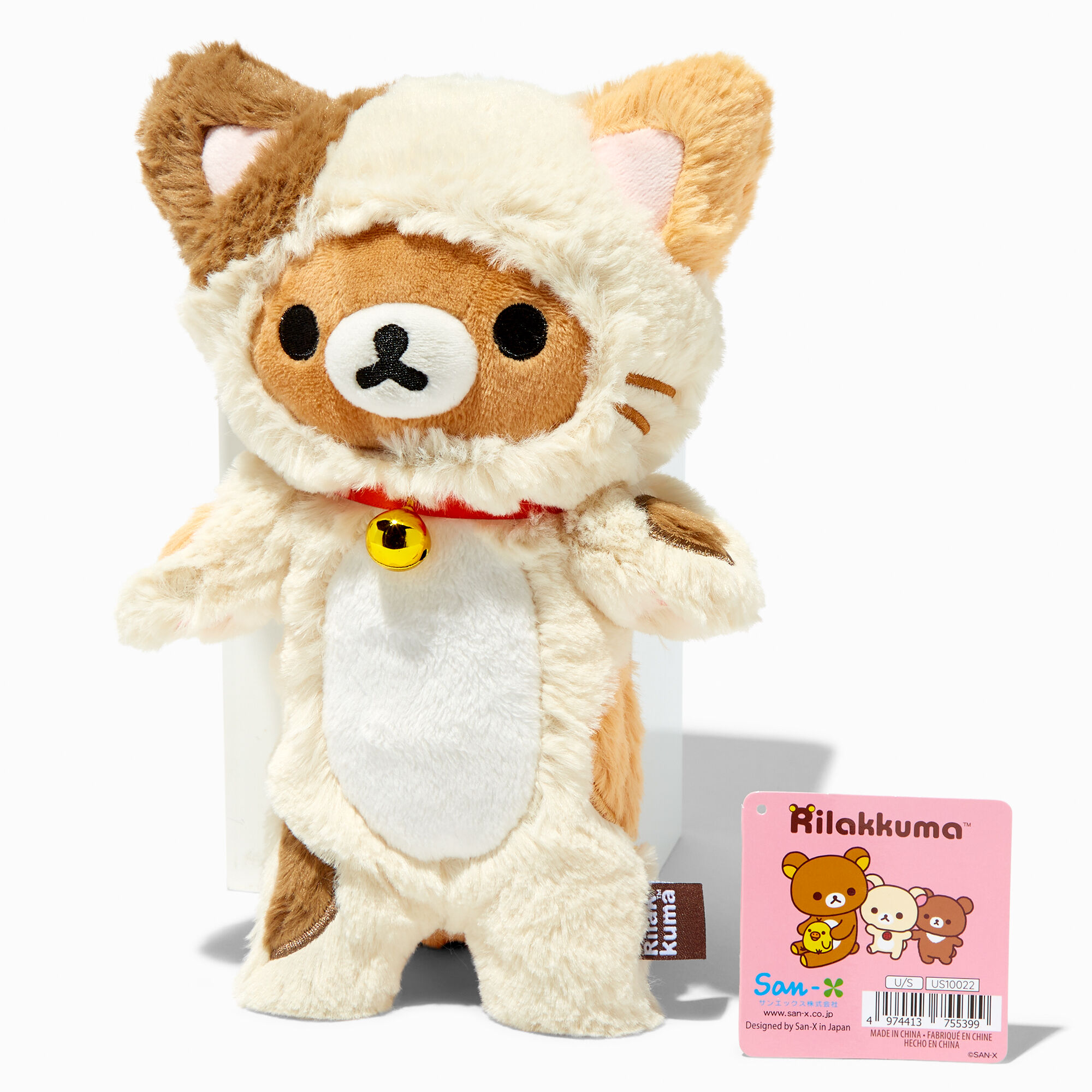 Rilakkuma small plush 2025
